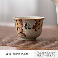 灵沐 陶瓷复古禅意小号汝窑品茗杯