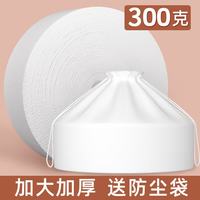 AUGUST SNOW 一次性洗脸巾大卷珍珠纹擦脸巾学
