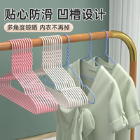 京东快递浸塑衣架防滑无痕加粗 防风耐用阳台家用衣柜收纳衣架 凹槽款蓝色 5支
