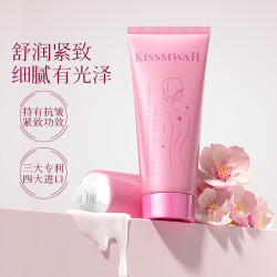 KISSMWAH 樱花精油香氛滋养身体护肤乳