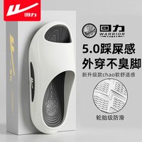 回力 拖鞋男夏季外出高档新款防滑运动户外2026厚底凉拖鞋可外穿