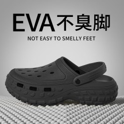 足康乐 司机洞洞鞋男款夏季防滑防臭沙滩拖鞋户外外穿厚底潮流男士