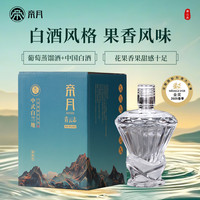 帝月 青云志 中式白兰地 42度 100ml