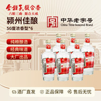 金种子 颍州佳酿种子酒 浓香型白酒  50%vol  500mL*6瓶