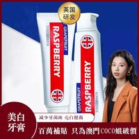 金沙盛典牙膏专场狂欢节