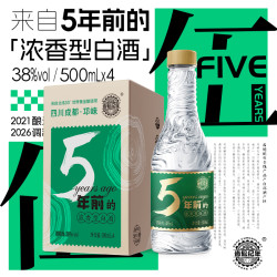 齿轮纪年 浓香型白酒 38%vol/45%vol/52%vol 500ml*4瓶