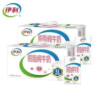 伊利 脱脂纯牛奶 250ml*24盒 0脂肪低脂
