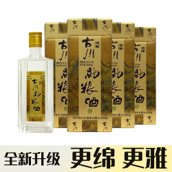 古川 纯粮酒 41-50%vol 绵雅浓香型白酒 500ml*整箱