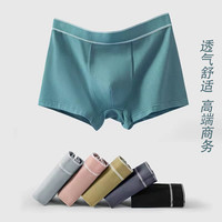 梦美静静四条装大码男士短裤棉档中高腰透气潮流平角舒适