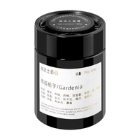 速豹 乌木沉香车载香薰
