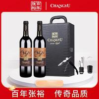张裕 金标印象 黑比诺 干红葡萄酒 1892年 750ml*2瓶 皮盒装