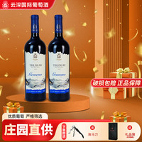 GVENO 格韦诺 第比利瑞 干红葡萄酒 750ml