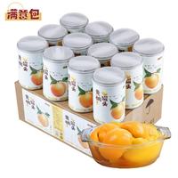 满意包 糖水水果罐头黄桃罐头425克*12罐整箱装方便休闲零食