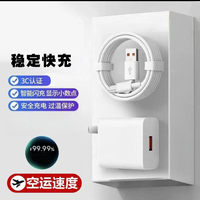翔语充电器适用华为手机type-c数据线快充线套装安全快充通用加长