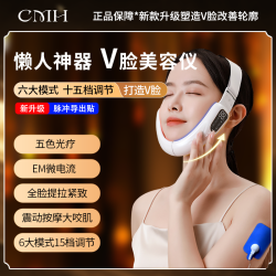 美容仪小微电流家用V脸按摩塑形美肤正品提拉紧致导入按摩仪器