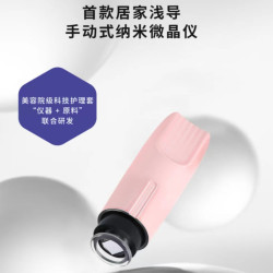 黛博蘭DEBOLAN微晶美肤印 /手动导入美容仪护理护肤