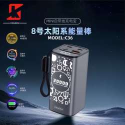 KASEKU/咖奢酷3C认证L8全兼容2万量棒21700电池飞机高铁