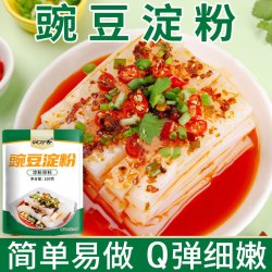润万香 豌豆凉粉淀粉自制家用q弹凉拌