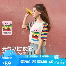 ASK junior 女童多巴胺短袖T恤童装2026年夏季新款女孩透气可爱洋气上衣服 米色 150