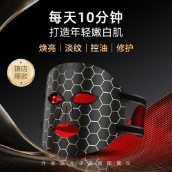 美容面罩LED硅胶光子面膜仪七色彩光面罩光子嫩肤仪器LED