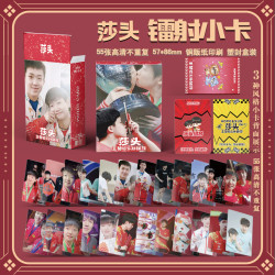 国乒 莎头组合 纪念卡 镭射小卡片 孙颖莎王楚钦 珍藏版