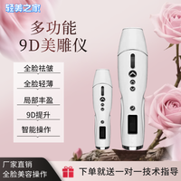新款9D电动美雕仪抚纹笔(5取品器+5卡瓶+10导头,导头默认4mm)