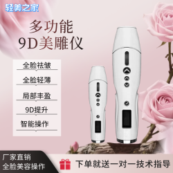 新款9D电动美雕仪抚纹笔（5取品器+5卡瓶+10导头，导头默认4mm）