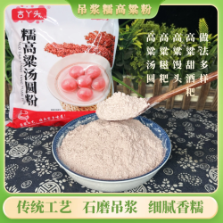 吉丫头 贵州吊浆小红高粱粉 1kg*1袋