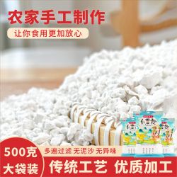 农家手工红薯淀粉 100g*3+30g*2 四川纯红薯粉