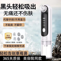 小气泡黑头仪吸黑头神器新款紫光深度清洁粉刺毛孔温和家用黑头仪