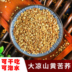 黄苦荞熟苦荞荞麦干吃麦香味饭店专用可干吃可泡水