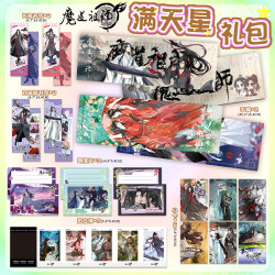 魔道祖师 蓝忘机魏无羡周边19件套磨砂明信片拍立得小卡