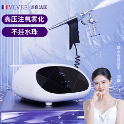 VLVEE 法国VLVEE家用高压注氧仪脸部精华导入美容仪器喷雾补水仪