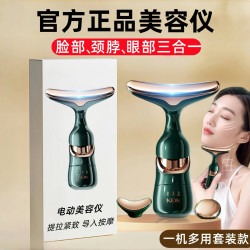 2026新款美容仪家用脸部按摩仪提拉紧致面部导入仪嫩肤法令纹抗皱