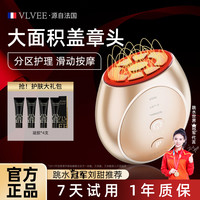 VLVEE 法国VLVEE胶原炮EMS美容仪家用多功能红蓝光美容仪