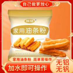 早餐油条面粉 900g*1袋 油条自发粉 无铅无矾 简单家用自发油条粉