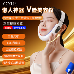 美容仪V脸仪电疗二合一塑颜咬肌按摩双下巴脸部美肤提拉紧致