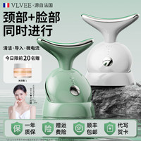 VLVEE 法国VLVEE美颈仪脸部颈部多功能按摩美容仪EMS高能感红蓝光
