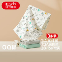 Hodo 儿童内裤男童棉质平角短裤A类抑菌内裤青少年四角短裤衩K4051 150
