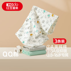 Hodo 儿童内裤男童棉质平角短裤A类抑菌内裤青少年四角短裤衩K4051 150