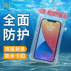 361° 户外潜水游泳温泉防水袋 高清可触屏保护套