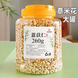 传统炒薏苡仁清香酥脆五谷杂粮非油炸薏米花 100g