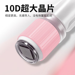 便携式手持自动出液纳米微晶美肤印导入仪器用于精华液导入