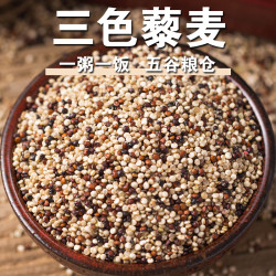 呆呆菇娘 三色藜麦 1斤/2斤/3斤 青海黑白红混合米