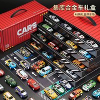 万威漫 儿童合金车玩具 仿真赛车模型 小汽车耐摔街景地图礼盒 生日礼物