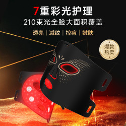 升级版热敷款光疗面膜仪LED面膜搭档红蓝光嫩肤仪促进面膜吸收