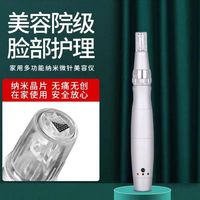 紧致通用跨境亚马逊电动纳米微针仪器mts水光中胚层导入笔美容院