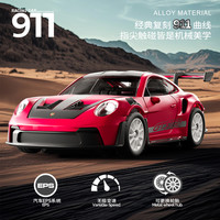 宏星 1/43 合金全比例 RC遥控漂移车（静音桌面迷你四驱）