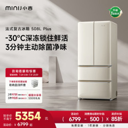 小吉 508LPLUS法式复古冰箱四开门净味除菌一级能效