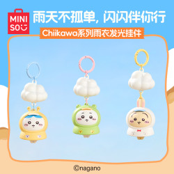 名创优品 chiikawa系列雨衣发光挂件乌萨奇小八吉伊包包挂件